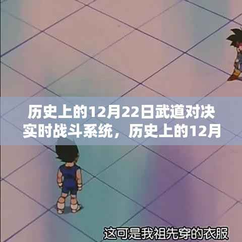 坎井之蛙 第3页