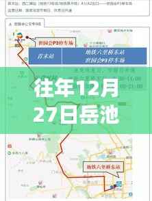 往年12月27日岳池公交实时路线表查询详解及全面评测介绍