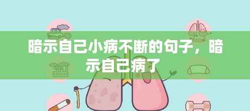 惨淡经营 第3页