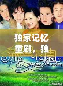 朝乾夕惕 第3页