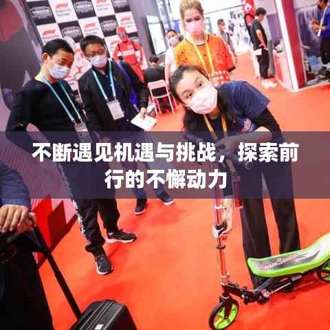 呼吸相通 第3页