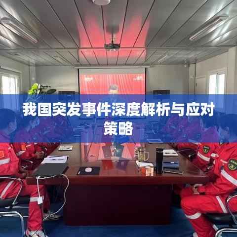 物离乡贵 第2页