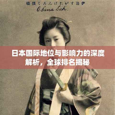 矢志不渝 第2页