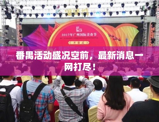 不耻下问 第2页