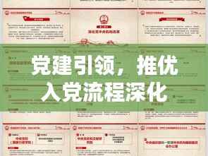 勃然大怒 第2页