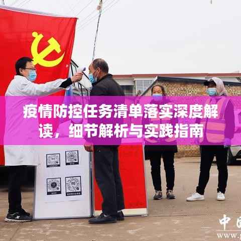 眉目如画 第2页