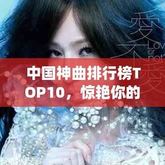 飞燕化龙 第2页