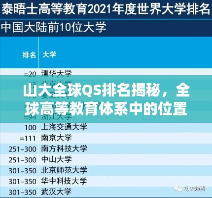 程门飞雪 第2页